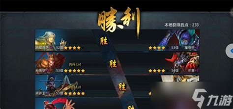 《乱斗西游2》深度解析：玩转修罗血战的必胜攻略 2