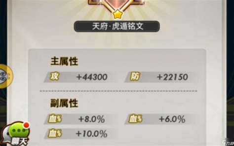 秦时明月手游:揭秘战力飙升的绝密途径 1