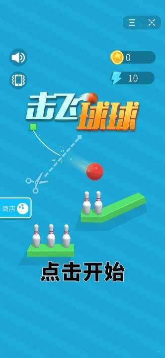 最强NBA无限钻石版 截图4