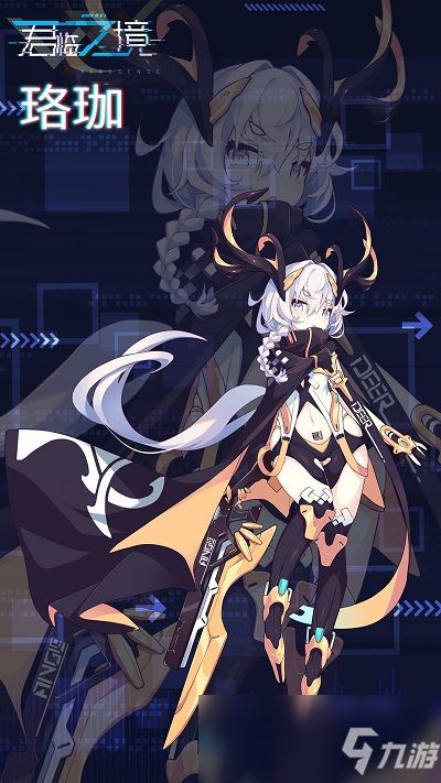 《雾境序列》中薇薇安角色介绍是什么？ 4