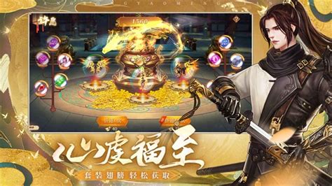 《九畿:岐风之旅》手游配置要求详解,快来看看你的手机能否畅玩! 4