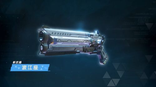 《星球重启》：揭秘太阳风武器，震撼宇宙的终极力量！ 3