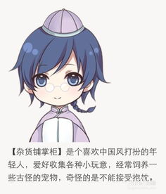 《月兔漫游》:轻松掌握好感度查看技巧! 2