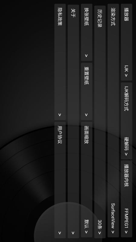 及时雨盒子免费版 截图4