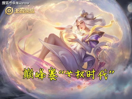 嫦娥技能详解：《决胜巅峰》中嫦娥如何施放技能？ 3