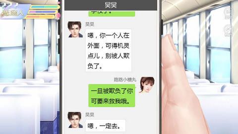 女寝皆是修罗场游戏 截图2