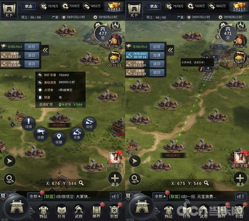 《梗传之王》火电站建设全攻略:解锁通关新技巧! 1