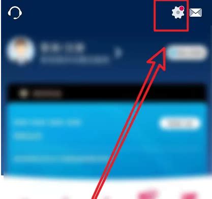 《东方航空》账号如何注销？ 2
