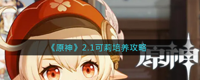 ???2.1?????????????2.1?????????? 1