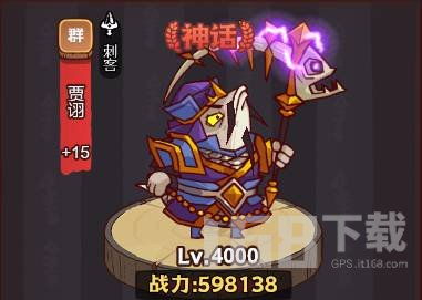 《咸鱼之王》俱乐部吕蒙怎么通关? 1