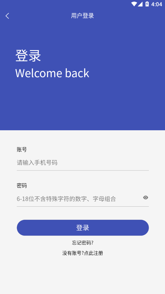 雅正导游题库app 截图2