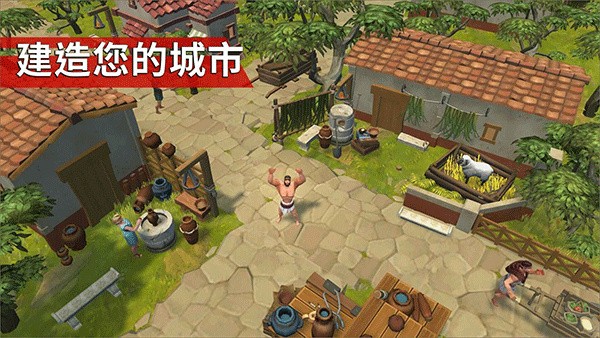 角斗士罗马求生无限钻石 截图3