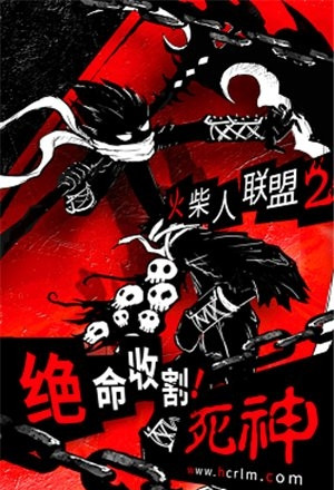 超神决斗5v5 截图3