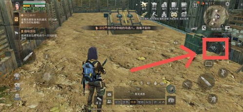 揭秘!《明日之后》中获取高级扩散器的绝妙攻略 3