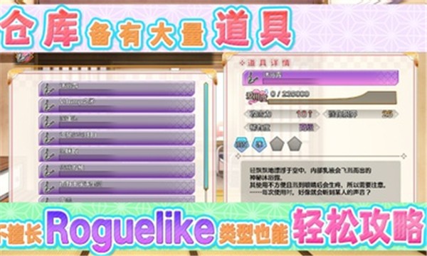 摇曳庄有位幽奈小姐温泉迷宫终极 截图3