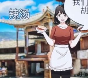 《开心来找茬》通关秘籍：巧妙识别“深井冰”角色技巧大揭秘！ 3