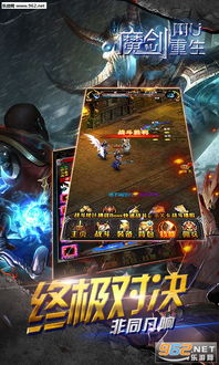 重生印记选择指南：全民奇迹魔剑 3