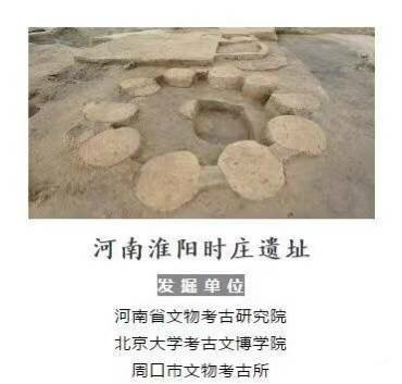 2020年度中国考古十大发现有哪些-2020年度全国考古十大新发现介绍 5