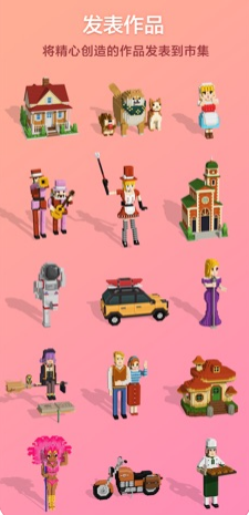 拼图创景游戏 截图3