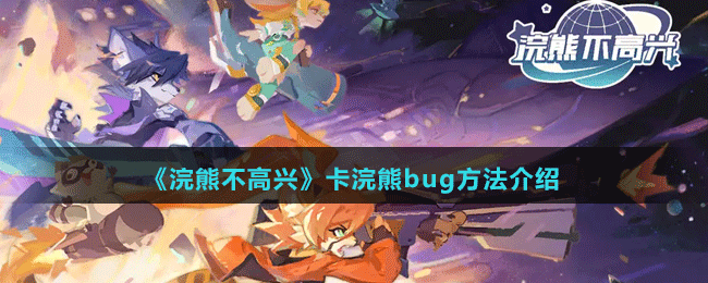 浣?????????????ug ?浣??bug???? 1