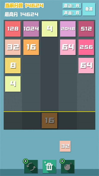 2048方块射击最新版 1