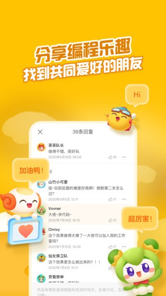 点个猫app 截图3