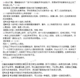 原神攻略:完成男孩去信任务与喂鸭子技巧全解析 2