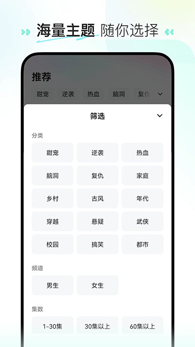 喜番短剧免费版app 1