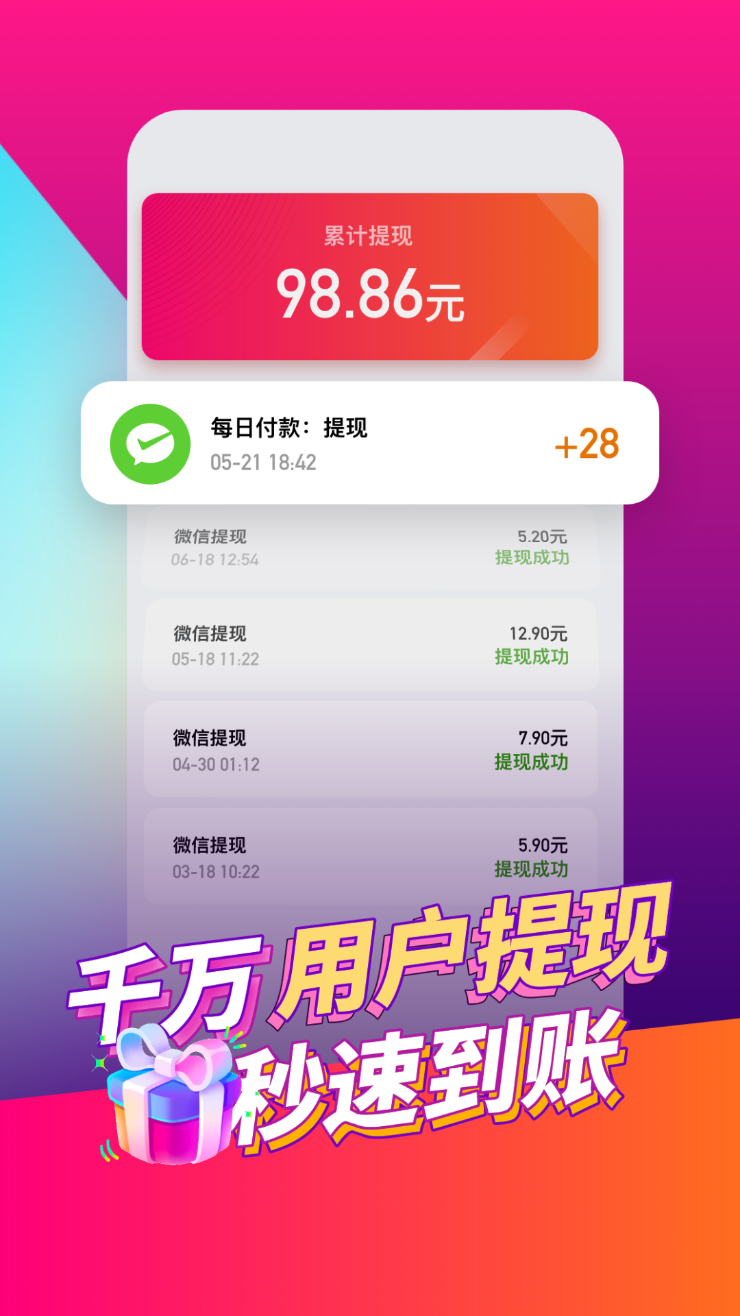 喜鵲短視頻app 1