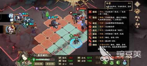 《天地劫:幽城再临》黎幽三内力绝学,解锁超凡战力秘籍! 3