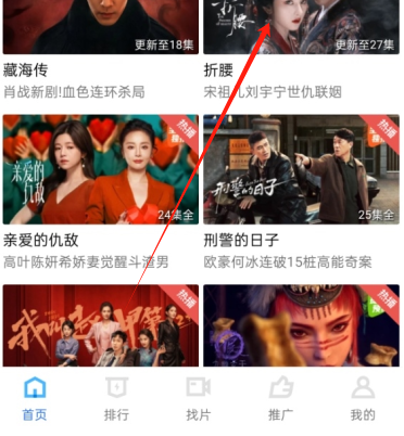 海洋视频app官方 截图8