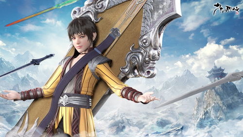 《问剑长生》修士第一境界是什么? 3