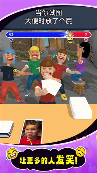 你是什么梗 截图3