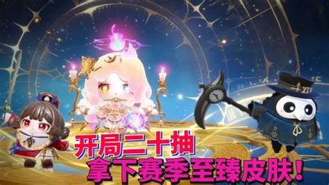 《《蛋仔派对》烛光精灵夜清皮肤,你不可错过的绝美造型是什么?》 1