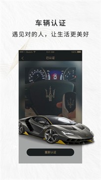 陪我旅行 截图2