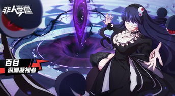 《星链计划：未来少女》中阿克佩兹的技能是什么？ 1