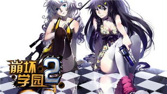 《崩坏学园2》吼姆惊喜大放送:礼物活动奖励全揭秘! 1