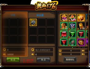 《伊瑟》战斗界面有哪些功能？ 2