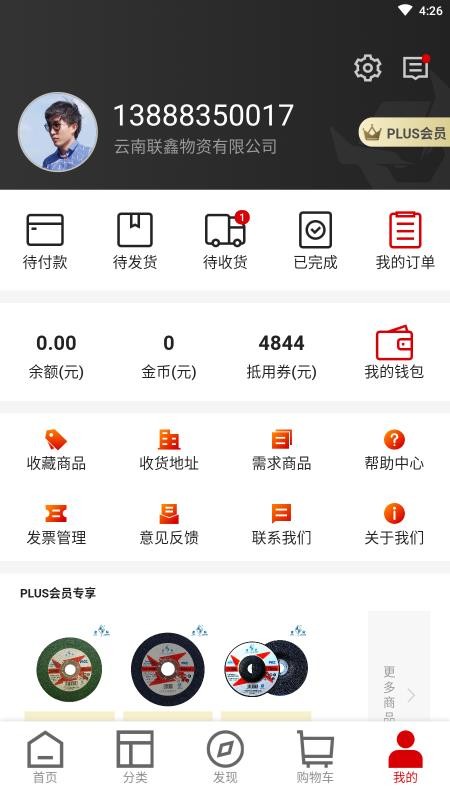 速牛 1