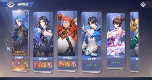 《斗罗大陆SS:揭秘本体碎片的高效获取攻略》 2