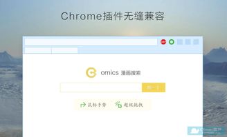 《星愿浏览器》如何查看下载内容? 2