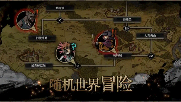 安尼姆的无尽旅途手机版 1