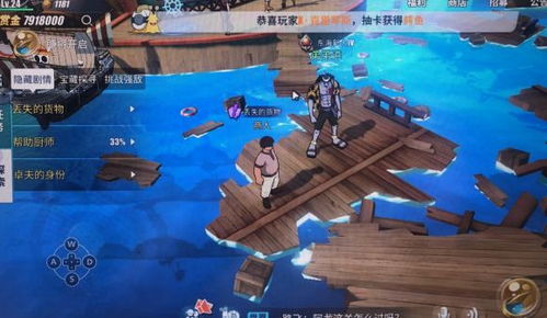 《航海王热血航线》:揭秘赏金猎人任务接取地,速通攻略大放送! 3