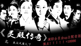 揭秘《燕云十六声》三更天高效签令技巧 1