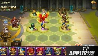 《群星纪元》中如何搭配无限控制流阵容? 4