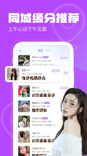 聊天漂流瓶旧版本 截图2
