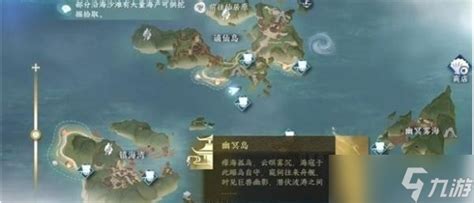 《逆水寒手游》南华经内篇全获取攻略,速看! 3