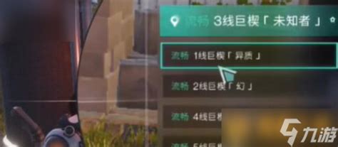 《《七日世界》新手快速上手指南》 1