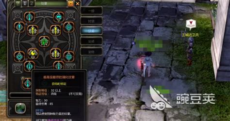 《龙之谷世界》贤者最佳武器选择指南 1