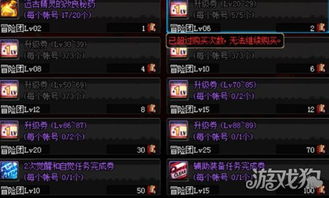 《螺旋勇士》金库扩容全攻略:轻松升级秘籍 1